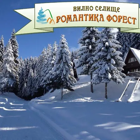 романтика форест 3* Доспат